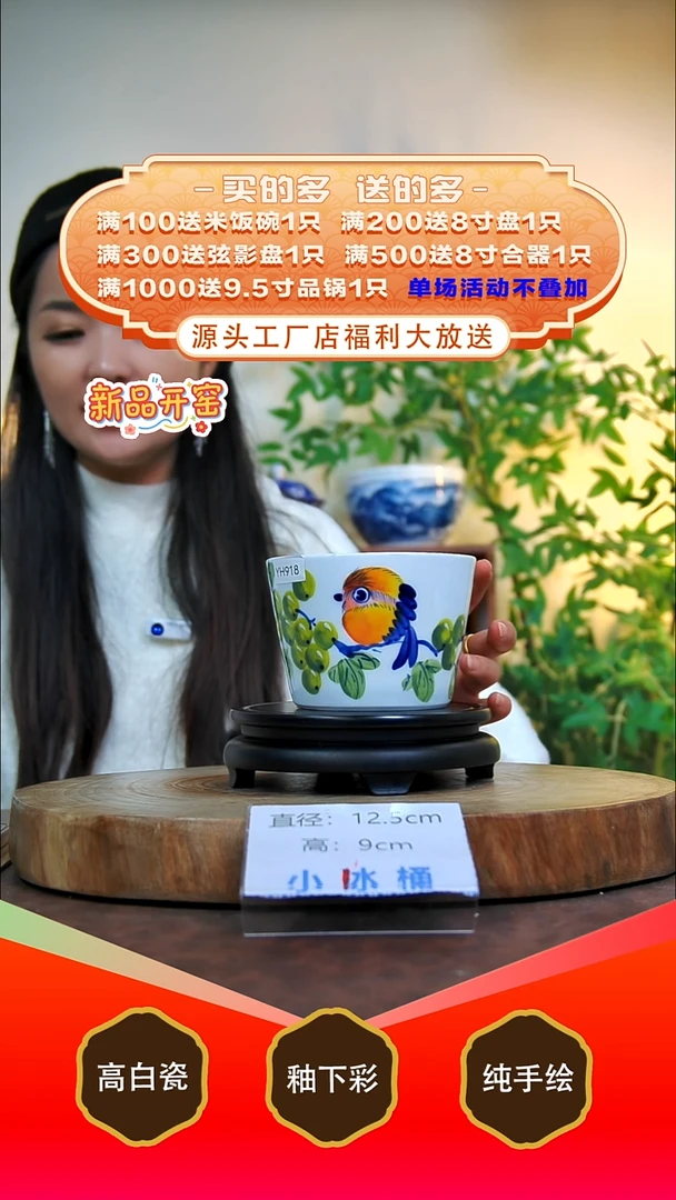 其他白泥景德镇手工手绘陶瓷【食品级】