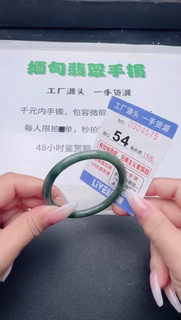 未镶嵌手镯翡翠翡翠手镯未镶嵌