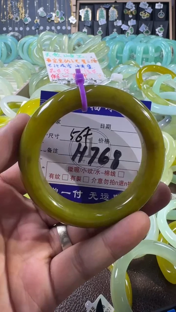 未镶嵌蛇纹石玉手镯1