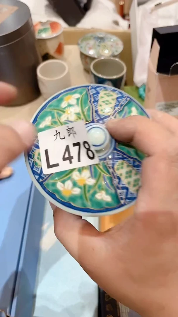 瓷片晟*宇478晟情宇晟情宇晟情宇晟情宇
