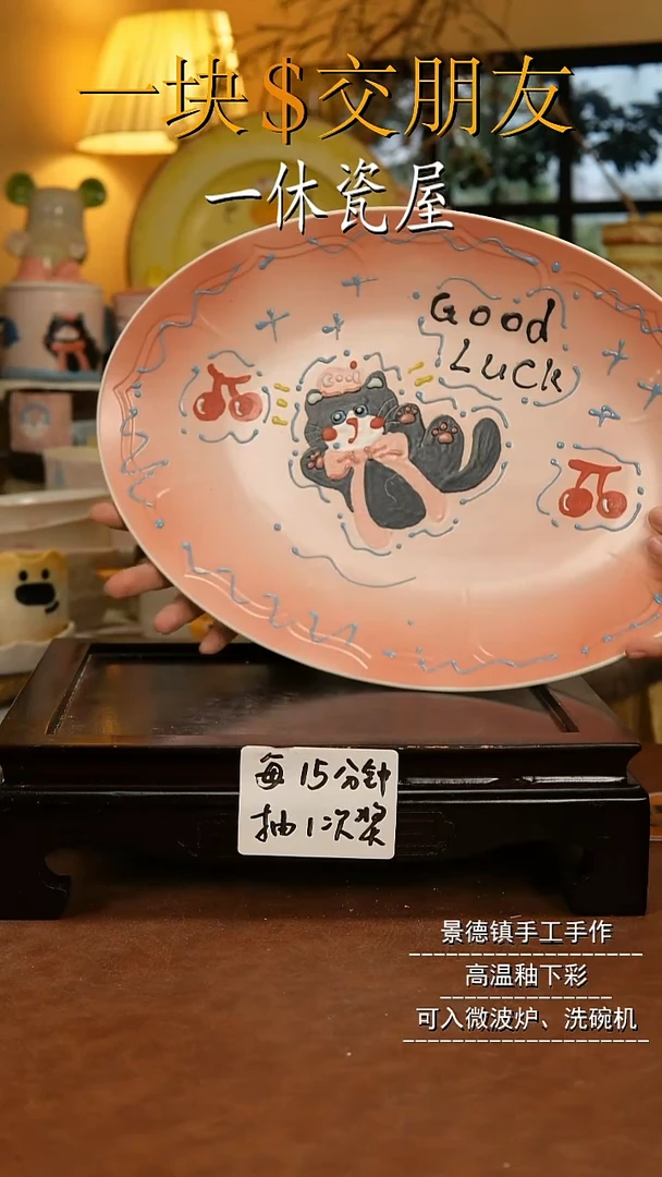 摆件陶景德镇一休瓷屋手作