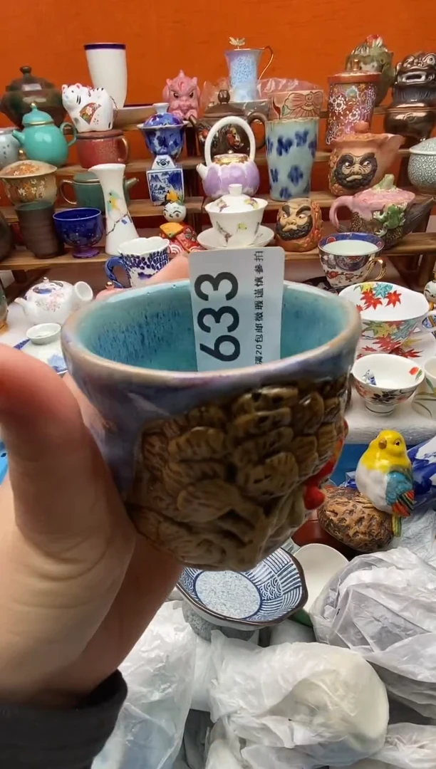 瓷片居*全场满20包邮一对一闪购