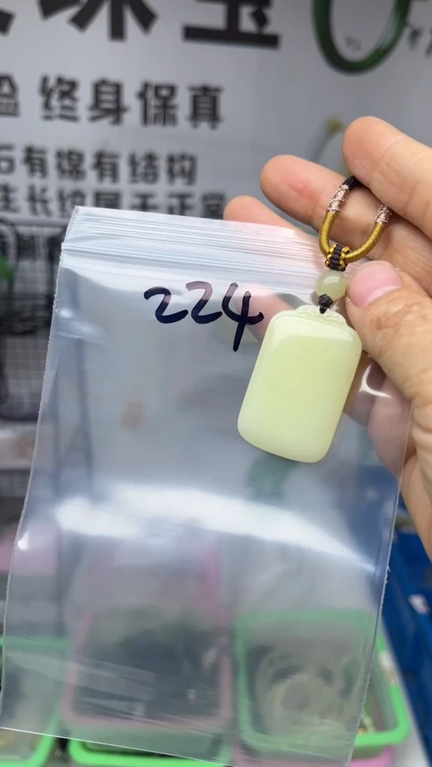 颈饰未镶嵌和田玉多样性发货拍一发一