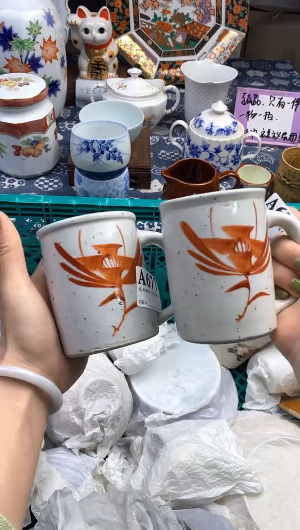 瓷片陳*样