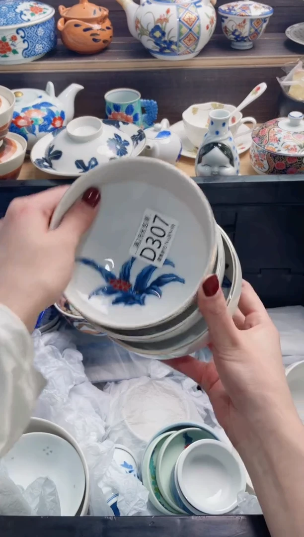 【闪购商品】D307***********