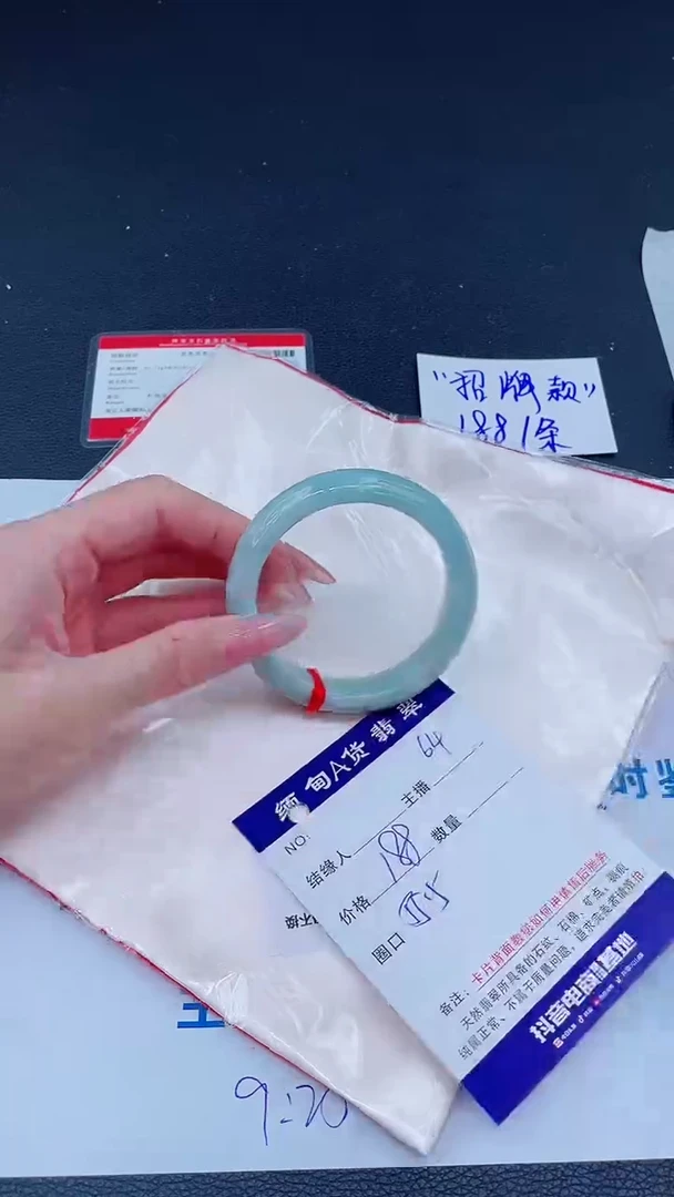 未镶嵌手镯翡翠