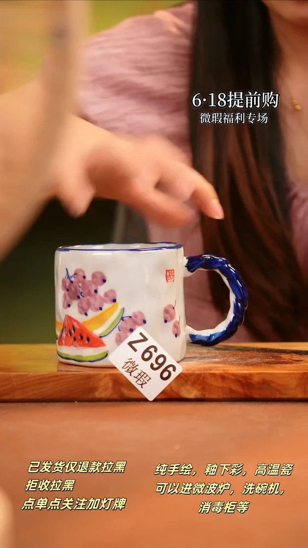 其他WZ696陶然集器瓷器