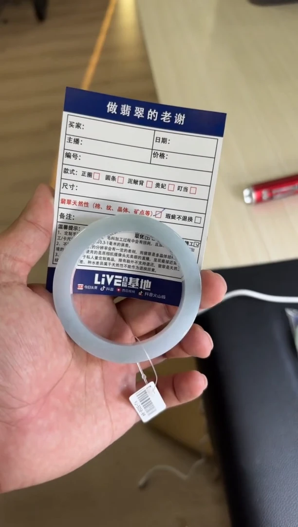 未镶嵌手镯定制翡翠威****d定制手镯不退不换