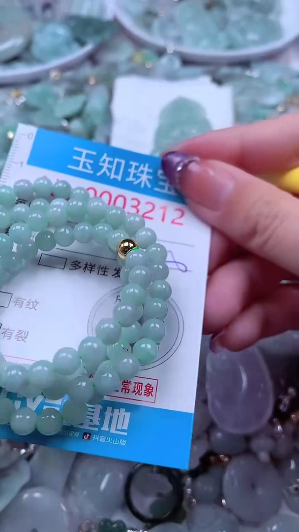 翡翠未镶嵌吊坠(不含链)3212
