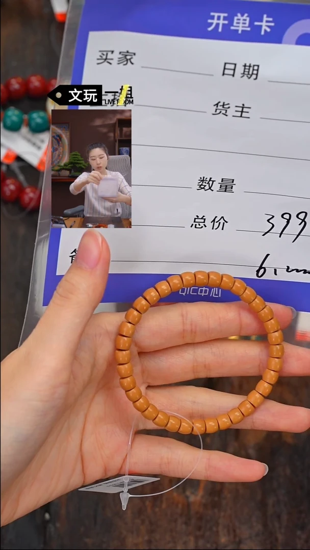 【闪购商品】橄榄核吊坠橄榄核