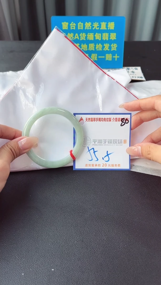 未镶嵌手镯翡翠1111
