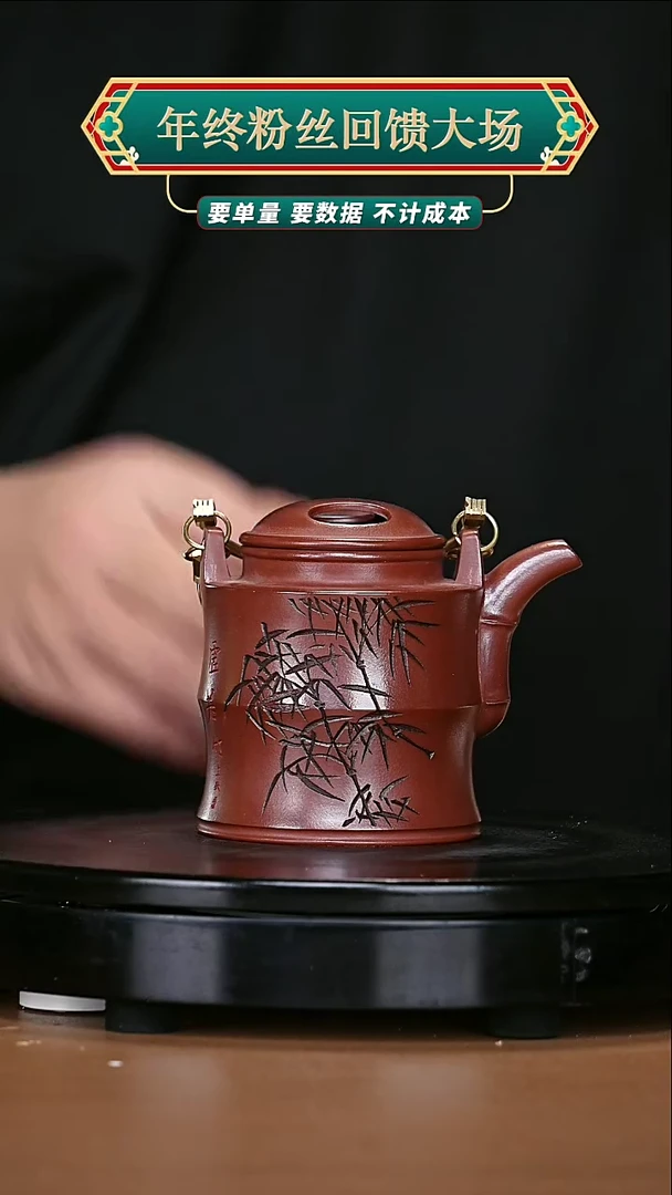 【闪购商品】宜兴高端原矿紫砂33