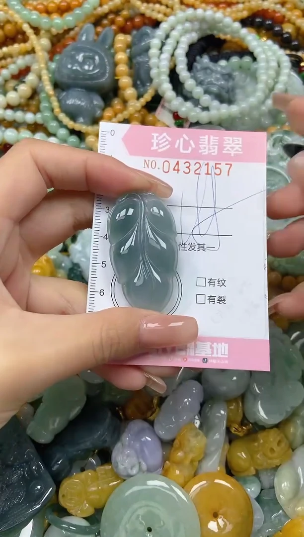 颈饰未镶嵌翡翠闪购0432157