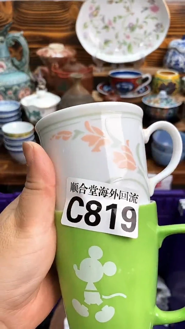 瓷片锐****店新号开播 全场15元包邮C819