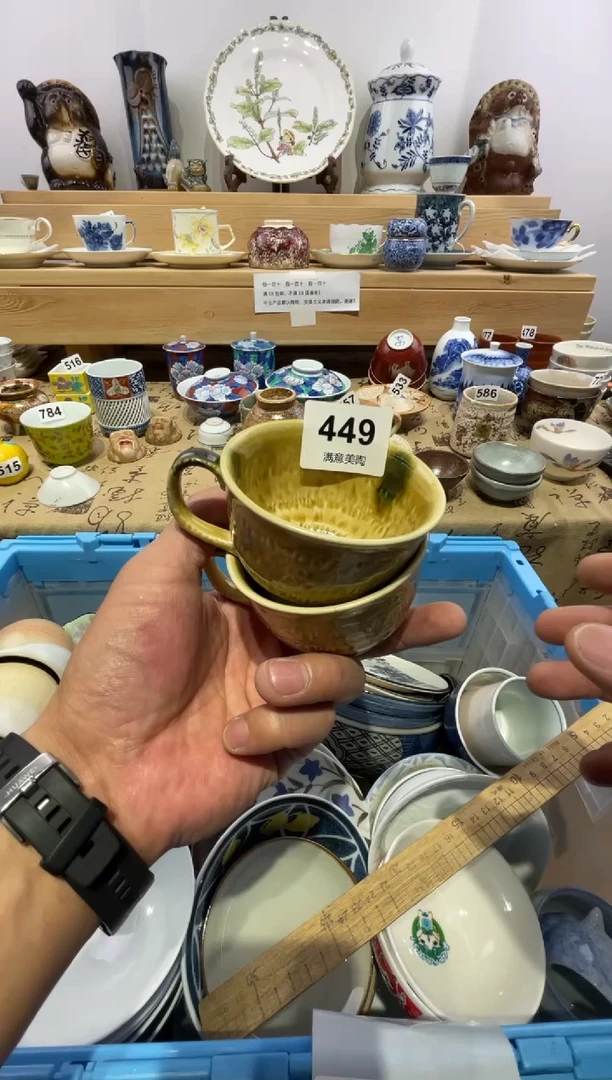 瓷片张****乖划痕不退换449