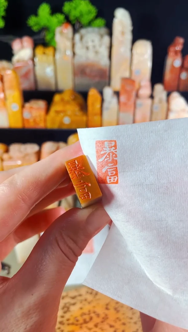 【闪购商品】巴林石印石手工篆刻《暴富》1*2