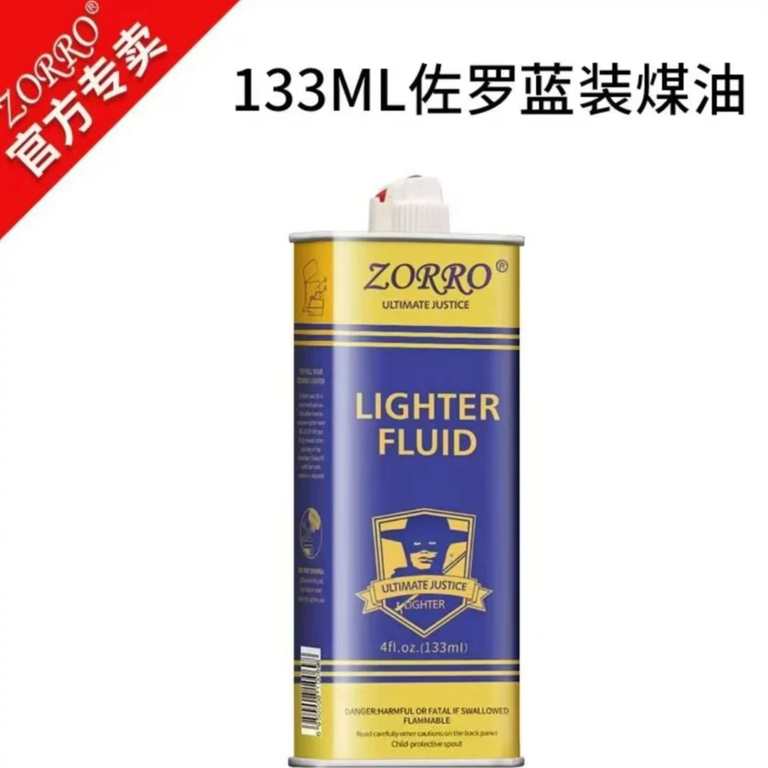 【佐罗】口粮补充装~~