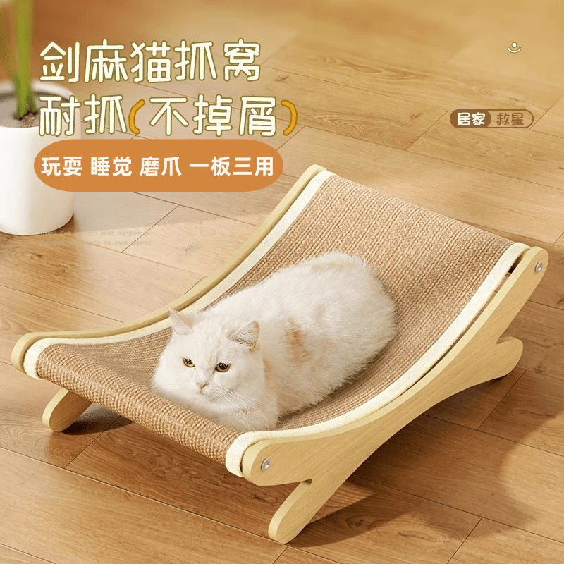 剑麻猫抓板窝耐抓结实耐磨不掉屑大号猫爪盆猫窝猫咪玩具磨爪子