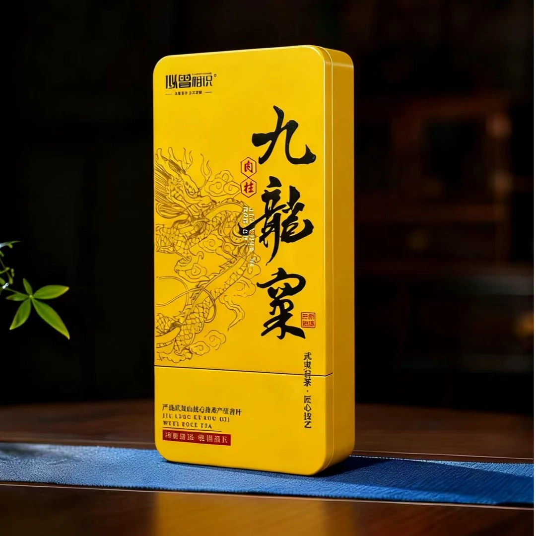 似曾相识-九龙窠-铁盒12泡