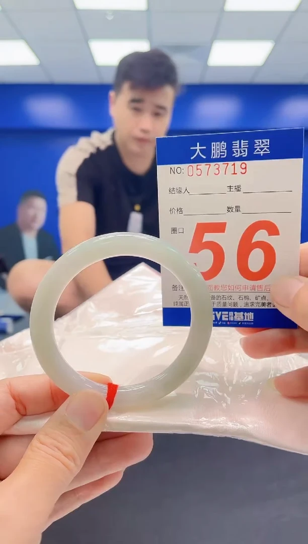 未镶嵌手镯翡翠AAAAAAAAA