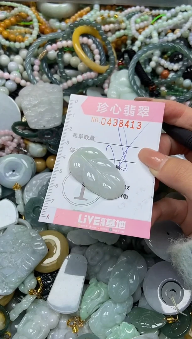 颈饰未镶嵌翡翠闪购0438413