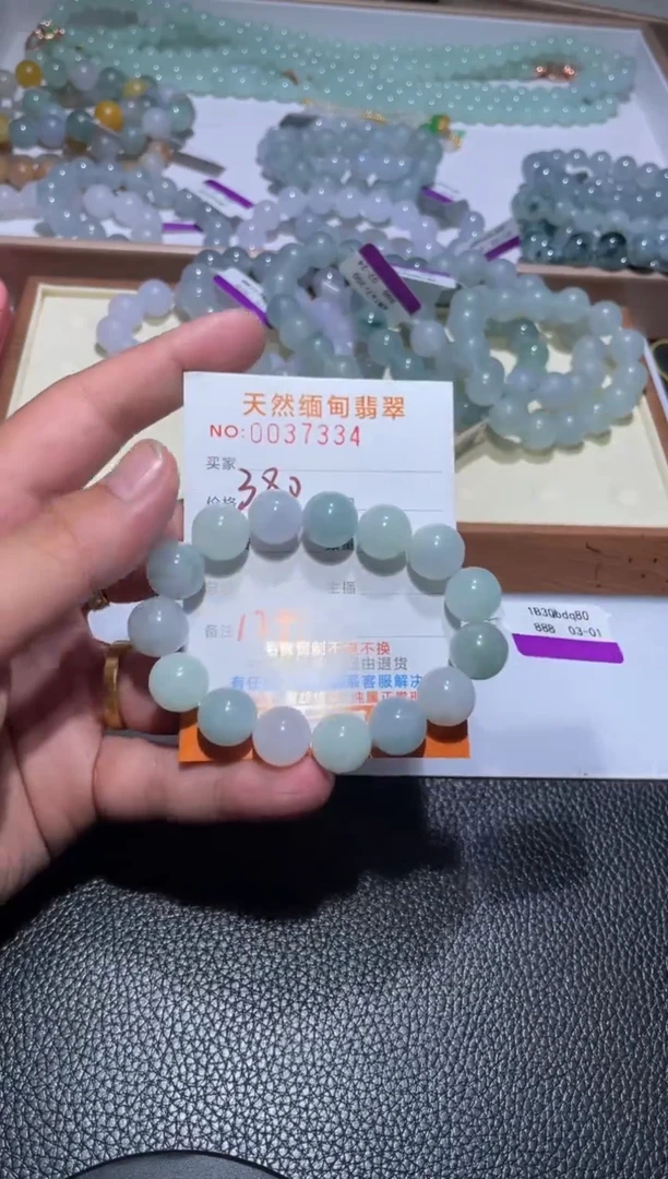 【闪购商品】定制翡翠未镶嵌翡翠