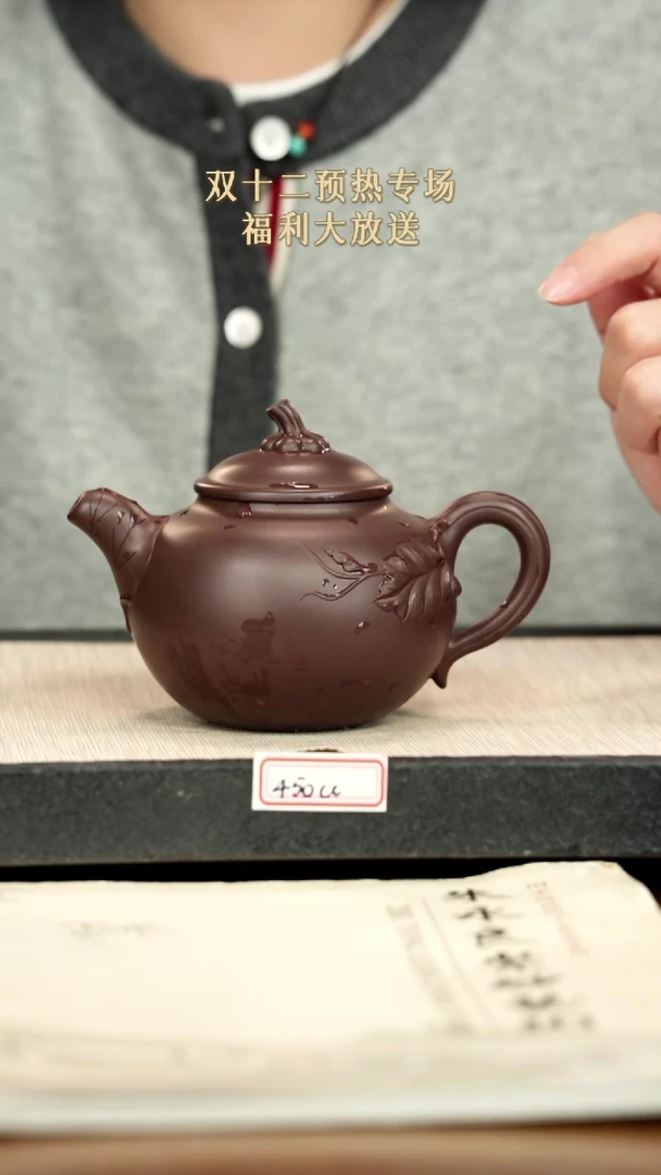 茶壶紫砂27紫砂紫砂紫砂450cc