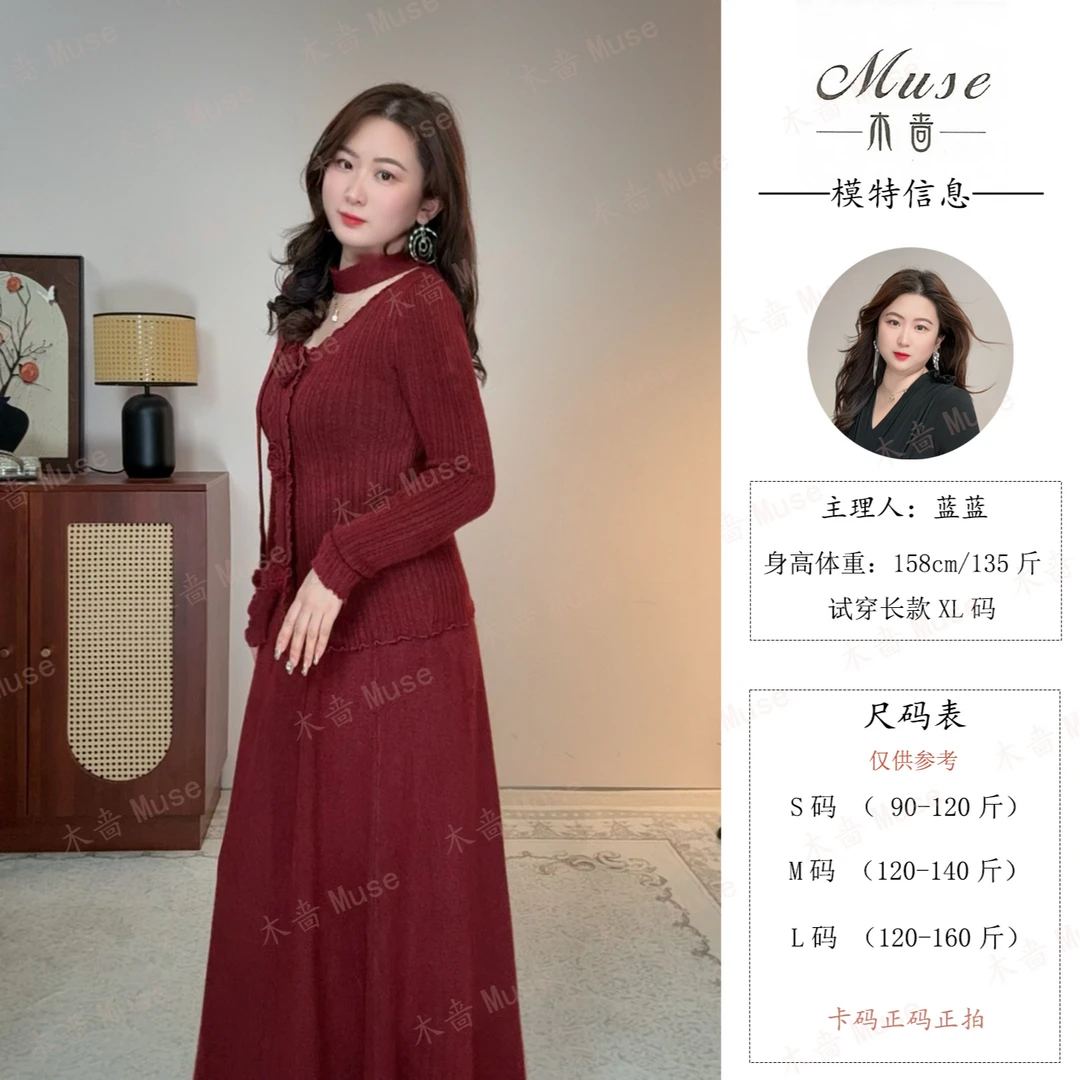 木啬【落日玫瑰】新款秋冬厚款保暖打底头羊毛毛衣百搭套装“禁机洗