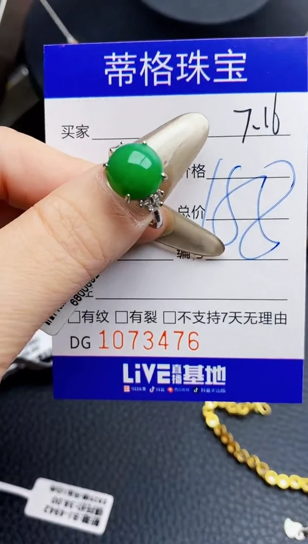 翡翠戒指银S925镶嵌?**儿3476