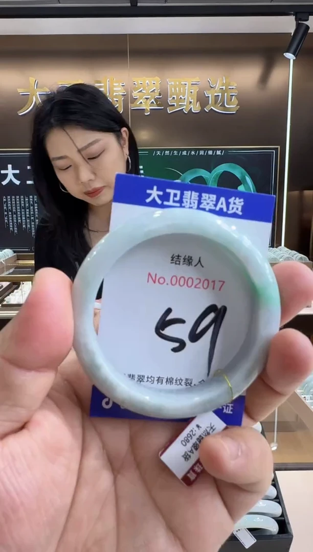 未镶嵌手镯翡翠天然缅甸a货