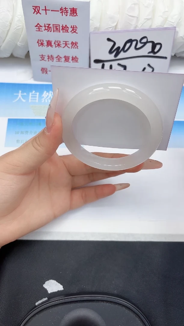 未镶嵌手镯石英质玉59-59