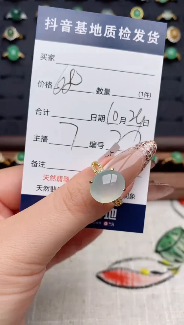 银S925镶嵌戒指翡翠.