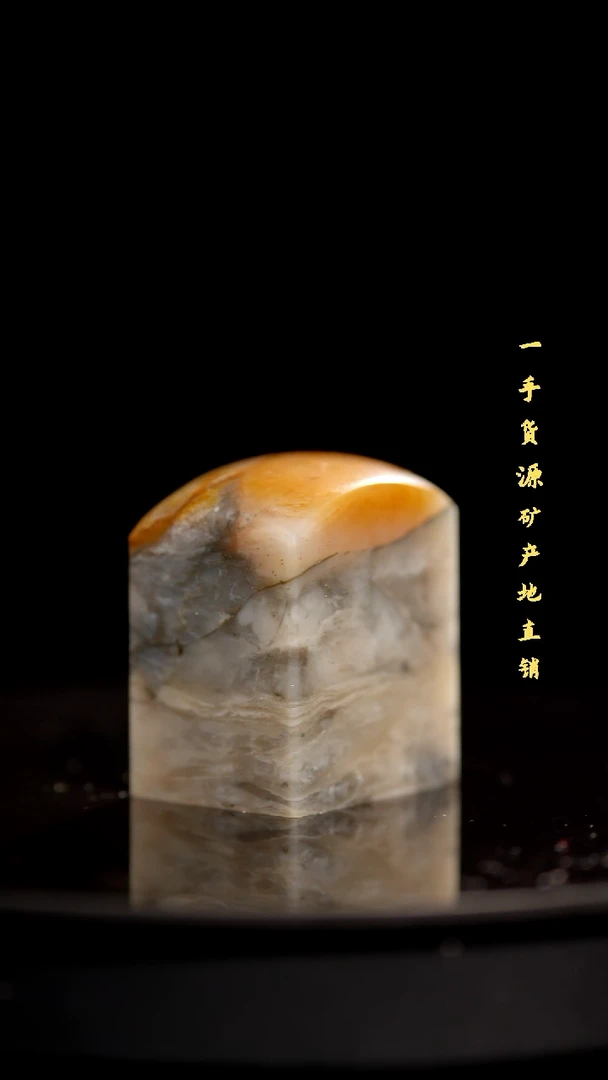 昌化石精品冻石印章