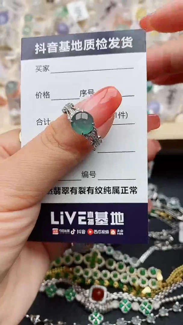 【闪购商品】翡翠戒指银S925镶嵌........