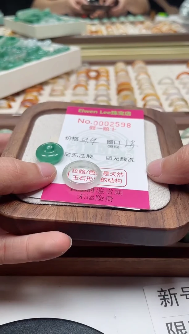 未镶嵌石英质玉戒指0002598