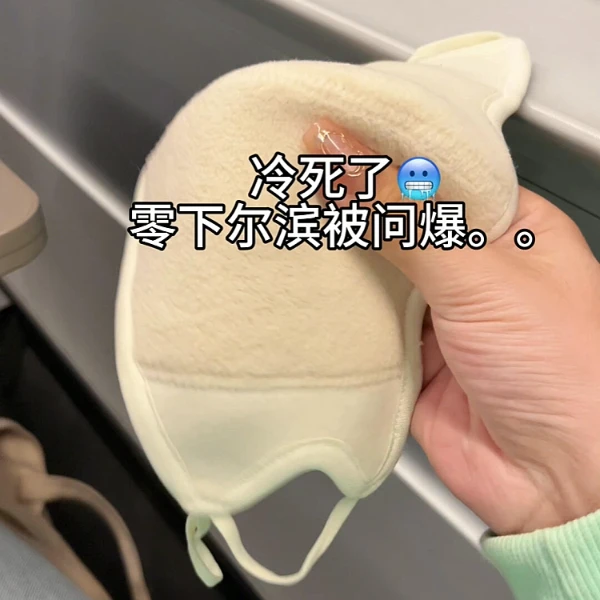 保暖口罩防风防寒2025新款女高颜值秋冬保暖面罩紫外线东北防冻脸