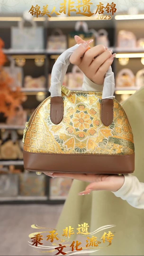 织绣14非遗唐锦特价小贝壳