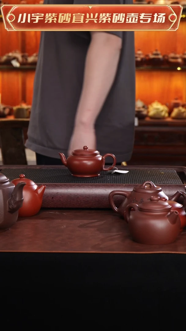 茶壶紫砂吴暗华全手工