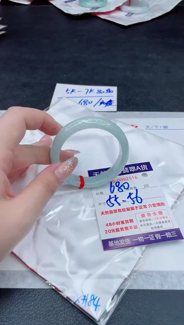 翡翠手镯未镶嵌680.000000