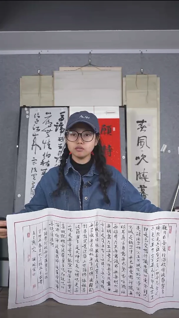 翔*老师多字书法