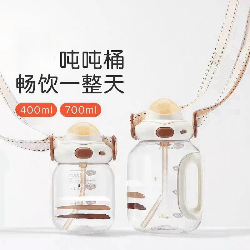 【直播专属】（刮码发）吨吨杯直饮吸管杯大容量儿童水杯上学用耐摔