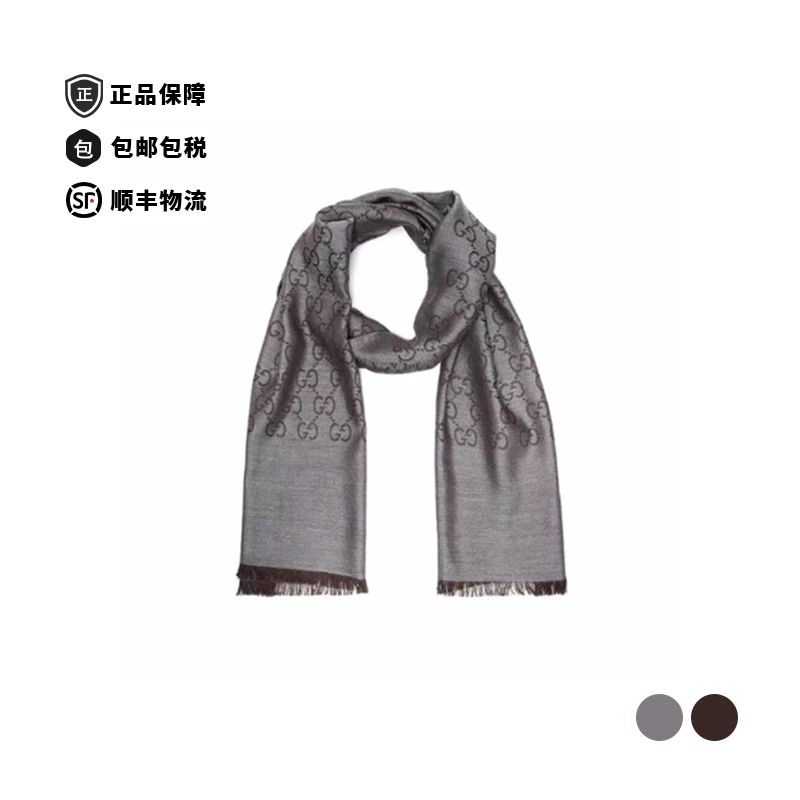 GUCCI/古驰羊毛中长款流苏老花绒线围巾深灰色165904-3G646-1264