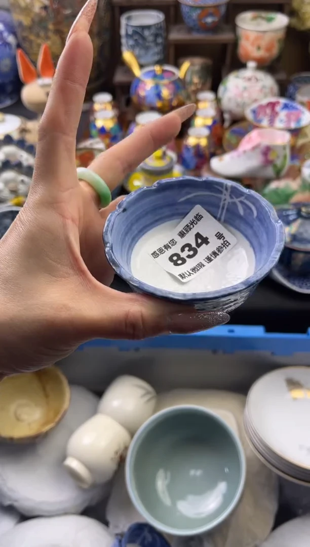 【闪购商品】瓷片734号六六工艺品瓷器