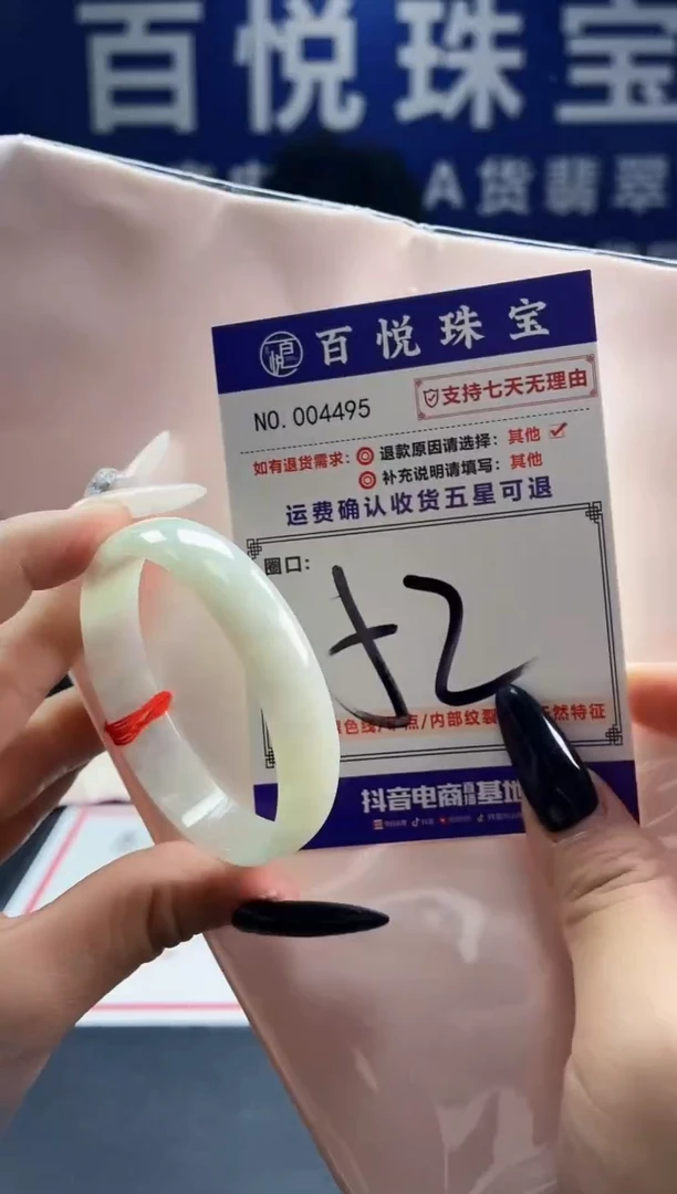 未镶嵌手镯翡翠叮当镯公主镯