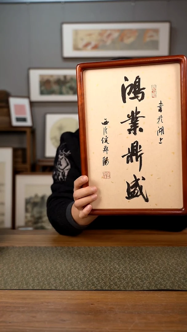 书法协会会员老师作品-