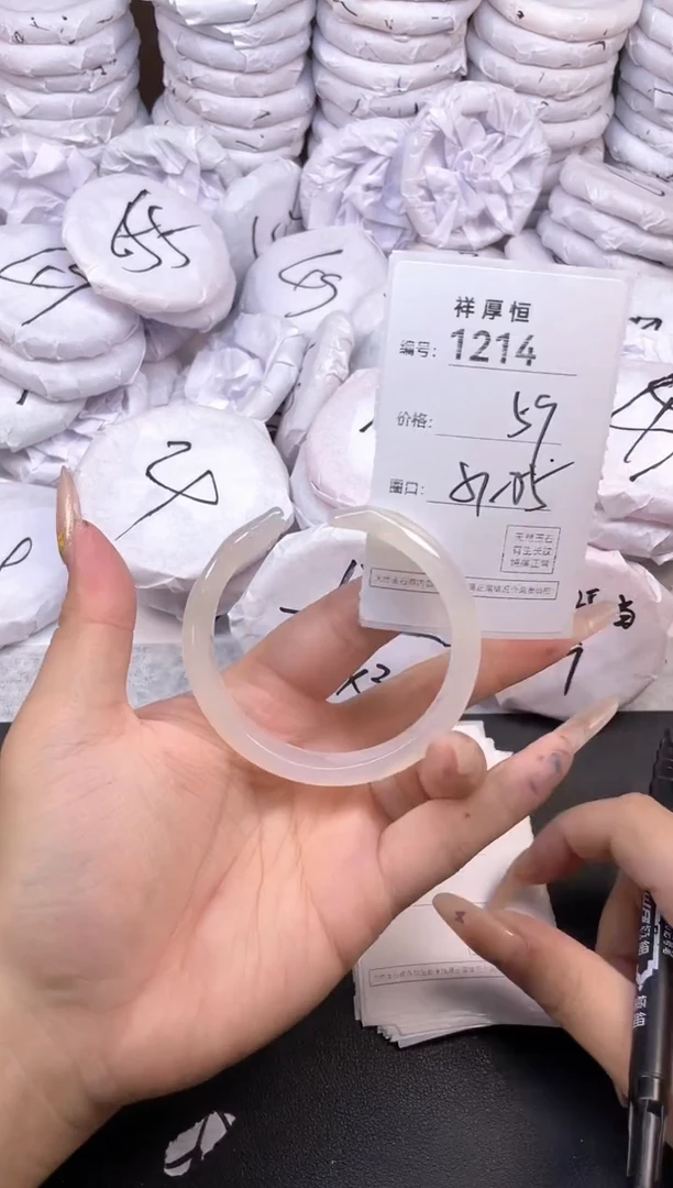 玛瑙/玉髓手镯未镶嵌1214