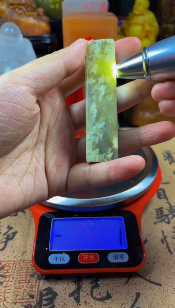 寿山石印石高山晶牙签章