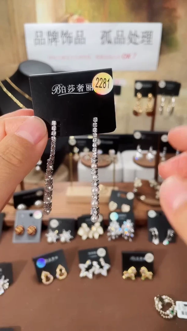 合金925银锆石柏2281
