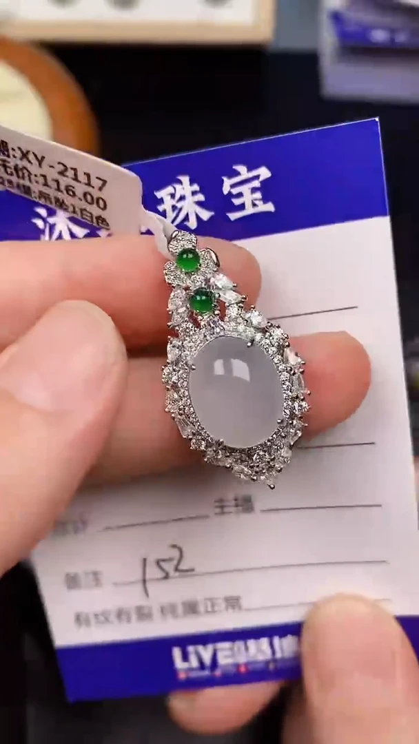 银S925镶嵌戒指翡翠1520
