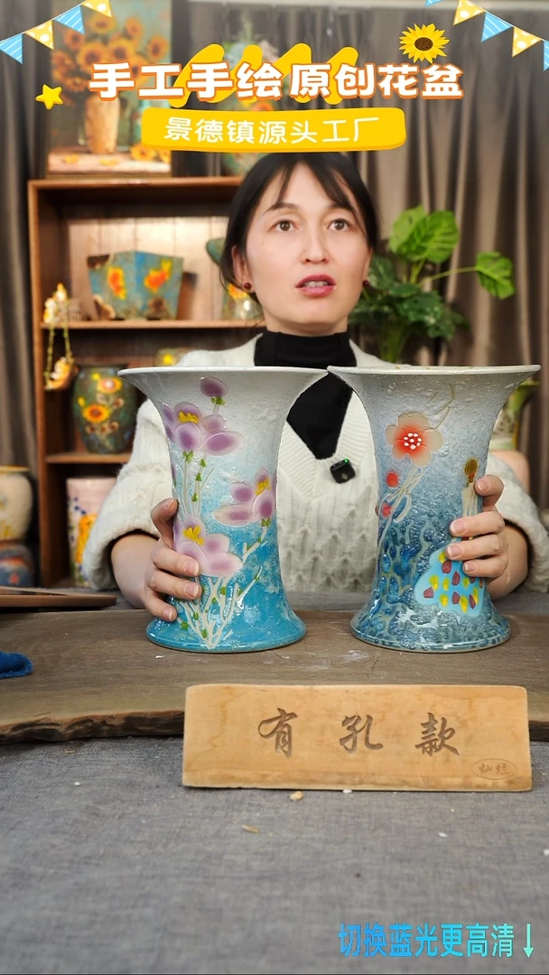 陶瓷25-72 口径17高度22 1-2误差 两个